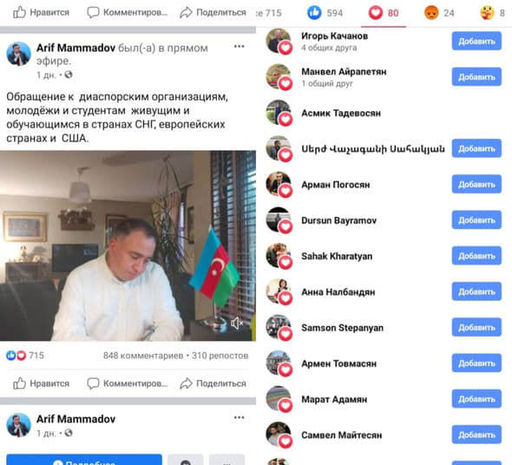Satqın, ermənilərlə əlbir olan, xalqına nifrət edən Arif Məmmədovun ifşası